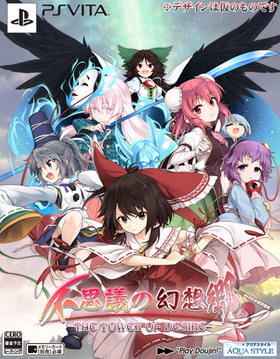 Ի׵Ĥθ۶-THE TOWER OF DESIRE- Ʊͥå׸ 