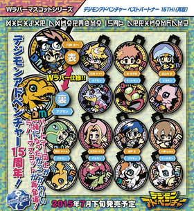 WСޥå ǥ󥢥ɥ٥㡼 ٥ȥѡȥʡ 15TH1BOX 