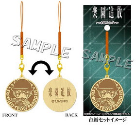 ڱ -Expelled from Paradise- ȥå ǥ 