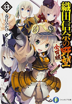 Ŀ˾  13 ٻθե󥿥ʸ