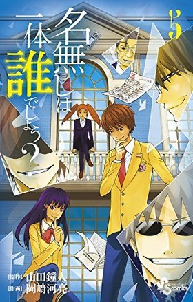 ̵̾ϰïǤ礦 5 ǯǡߥå