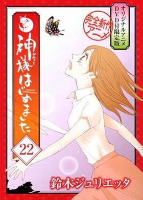 ͤϤޤ 22㥪ꥸʥ륢˥DVDոǡ ֤Ȥᥳߥå