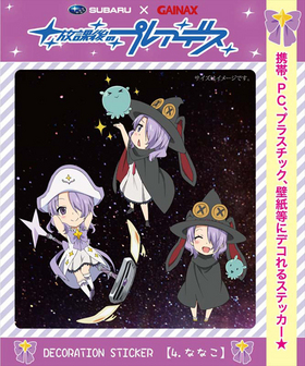 ֥ĥ ݸΥץ쥢ǥ ǥ졼󥹥ƥå 4 ʤʤ 