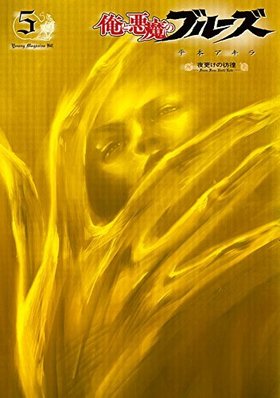 ȰΥ֥롼 5 󥰥ޥKCڥ