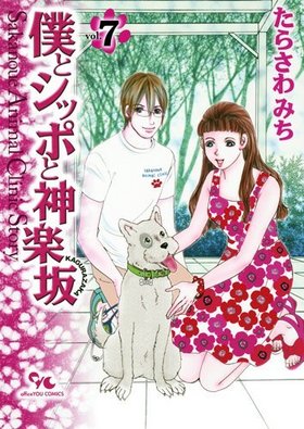 ͤȥåݤȿں 7 ե桼ߥå