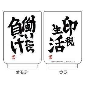 �����ɥ�ޥ����� ����ǥ�饬���륺 ���հɤ���Τ�  �ѥå���������