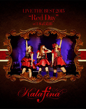 Kalafina LIVE THE BEST 2015 Red Day at ƻ Blu-ray Disc 