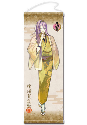 �������-ONLINE- ���ڥ��ȥ꡼ ���� 04 ˪�ܲ��Ű 