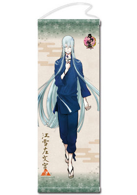 �������-ONLINE- ���ڥ��ȥ꡼ ���� 29 ���㺸ʸ�� 