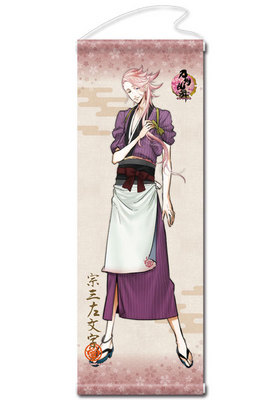 �������-ONLINE- ���ڥ��ȥ꡼ ���� 30 ������ʸ�� 