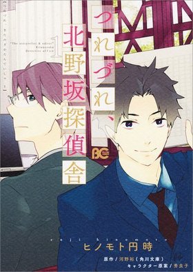 ĤŤ졢õ 1 Bs-LOG COMICS