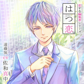 �ɥ��CD �������Խ��ԥ��꡼�� ��1�ơ֤Ϥ������ס����¿��� 