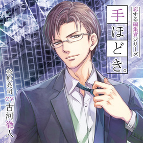 �ɥ��CD �������Խ��ԥ��꡼�� ��2�ơּ�ۤɤ����ס��Ų�Ű�� 