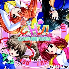 ����CHU������ץ꡼�ȥ���Х� 