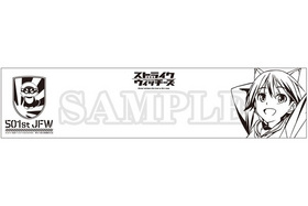 ���ȥ饤�������å����� Operation Victory Arrow ��ư���ѥ磻�ɥߥ顼 ��ƣ 