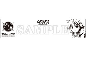 ���ȥ饤�������å����� Operation Victory Arrow ��ư���ѥ磻�ɥߥ顼 �����˥� 