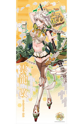 ���⤳�줯����� -�Ϥ���- ���󥰥��ڥ��ȥ꡼ ��ζ��[����] 