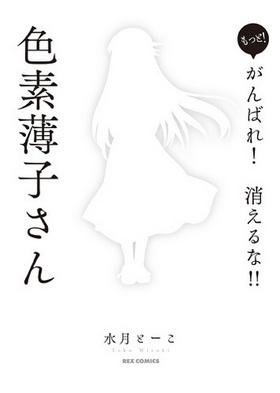 äȡ Ф졪 ä!! Ҥ REXߥå