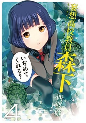 ۹⹻  4 󥰥󥬥󥳥ߥå