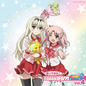 饸CDֵäƤ 顢ޡ̲Ĺ饸 for ToHeart2 Vol.4 