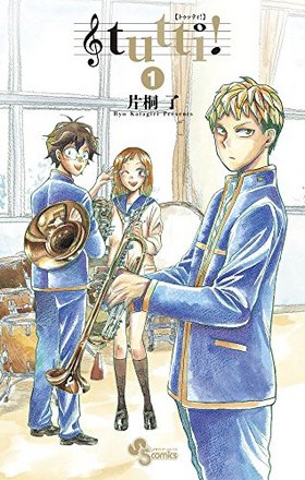 tutti�� 1 ��ǯ����ǡ����ߥå���