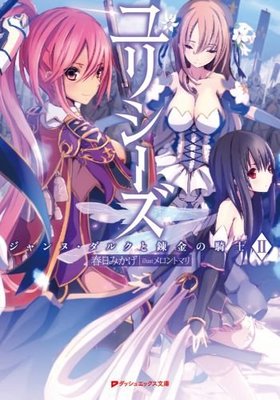 ꥷ ̡륯ϣε 2 å奨åʸ