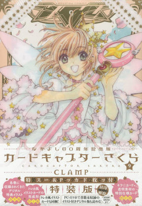 ʤ褷60ǯǰ ɥץ 9ǡ ץߥKC