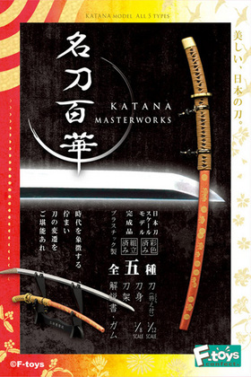 ̾��ɴ�� KATANA MASTERWORKS��1BOX�� 