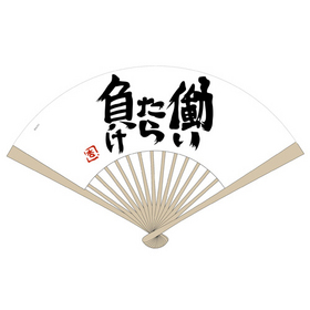 �����ɥ�ޥ����� ����ǥ�饬���륺 ���հɤ�Ư�������餱���  �ѥå���������