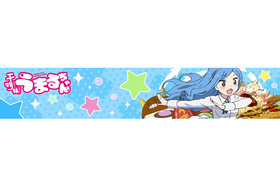 ʪ塪ޤ դեޥե顼 ե 