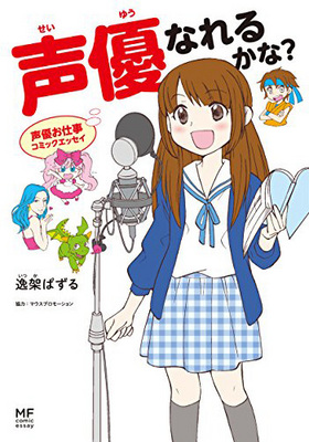 ͥʤ뤫ʡ ͥŻߥåå 