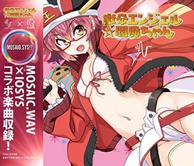 ֹ´󥸥סMOSAIC.WAV 