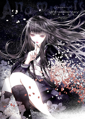 anamnesisʥʥͥ ɲ轸 