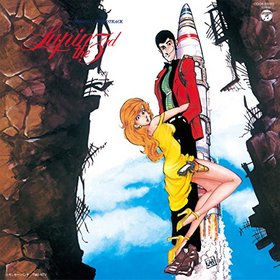 ��ѥ��� ���ꥸ�ʥ롦������ɥȥ�å�3��YOU��THE EXPLOSION BAND 