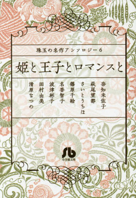 ̤̾󥽥 6 ɱȲҤȥޥ󥹤 ش̡ʸ