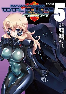 ޥ֥ 륿ͥƥ ȡ롦ץ rising 5 ŷ⥳ߥå