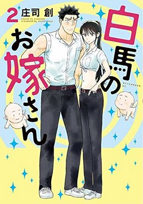 ���ϤΤ��Ǥ��� 2 ���ե��̡���KC