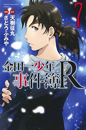 İ쾯ǯλR 7 ǯޥ󥳥ߥå