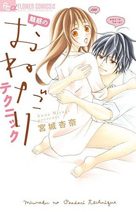 ̥ǤΤͤƥ˥å եߥå