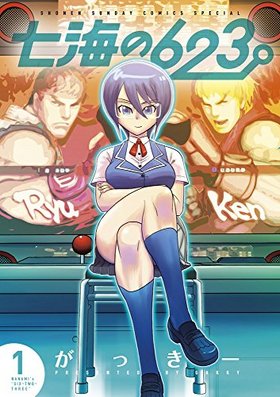 ������623 1 ��ǯ����ǡ����ߥå����̥��ڥ�����