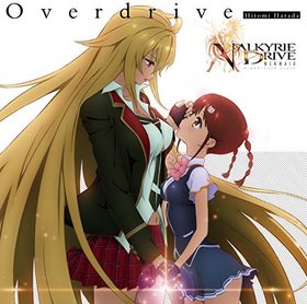 VALKYRIE DRIVE -MERMAID- OPơޡOverdriveסĤҤȤ 