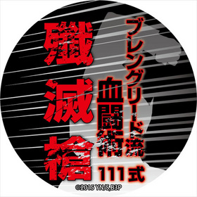 쳦 ̾Хå ֥󥰥꡼ήƮ 111  