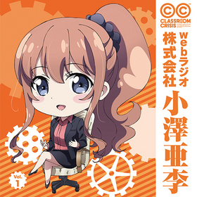 饸CDClassroomCrisis WEB饸 Ҿ߷ Vol.1 