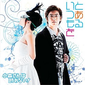 Ǥʤ Ρ֤Ȥ뤤Ĥ[̾]ͩĥƥ饤 