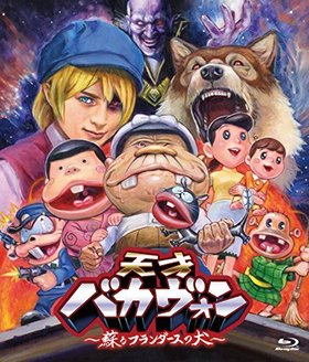 ŷͥХɤեθ Blu-ray  Disc  