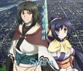  β OPEDơޡ԰ʿ/ᥫĥĥ[DVDս]Suara 