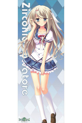 ȥ٥  祿ڥȥ꡼ 륳˥᥷ȡ 