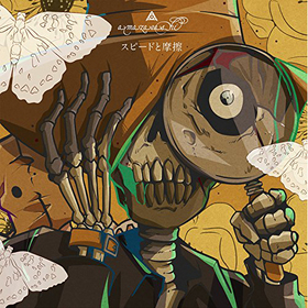  Game of Laplace OPơޡ֥ԡɤ໤[]amazarashi 