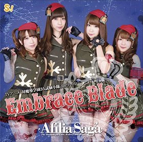 Ƴر35 OPơޡEmbrace Blade[̾B]եꥢ 