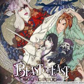 ɥCDBEAST of EASTʹϿ 